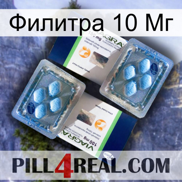 Филитра 10 Мг viagra5.jpg